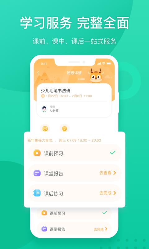 新东方安卓最新版_下载新东方旧版本v6.0.12