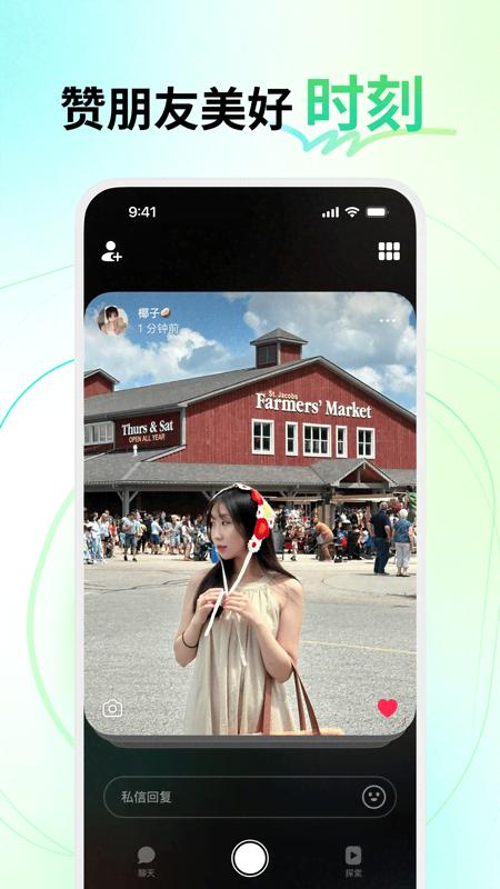多闪app免费安卓_下载多闪app移动版v28.5.0