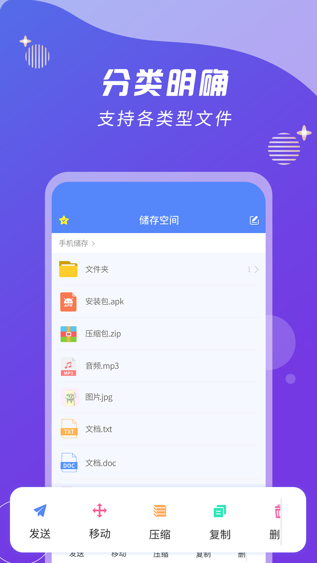 ZIP解压缩王新版_手机ZIP解压缩王下载v2.2.8