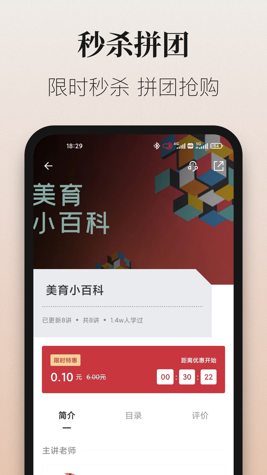 爱艺术+软件_2025爱艺术+最新版本v3.9.2