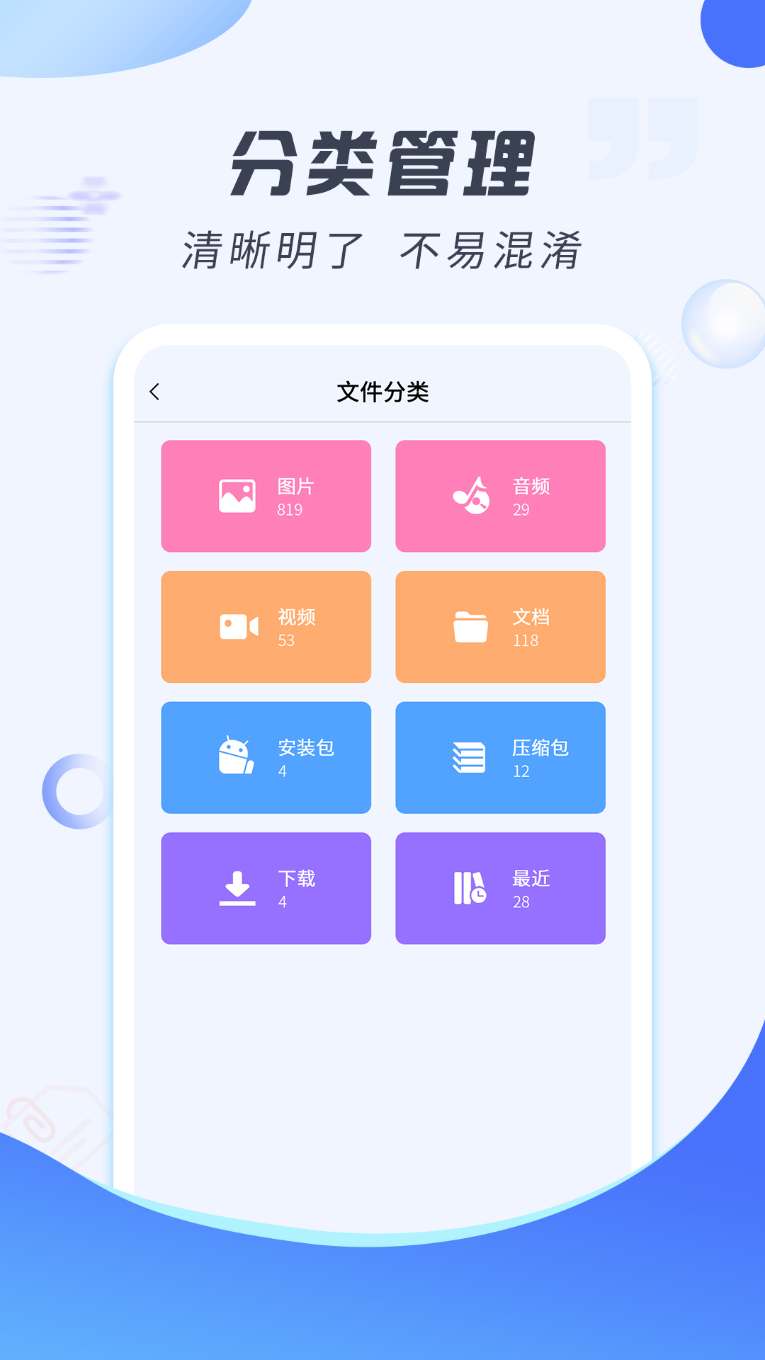 解压缩专家最新版app下载_新版本解压缩专家v2.1.6