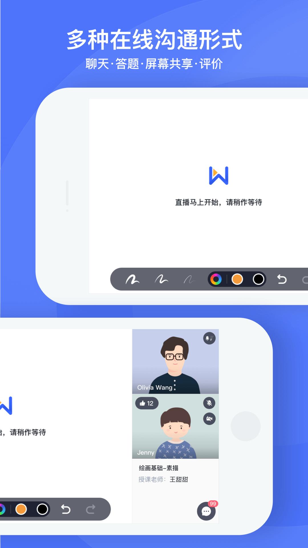 直播云正版安装_直播云安卓2025v4.3.0
