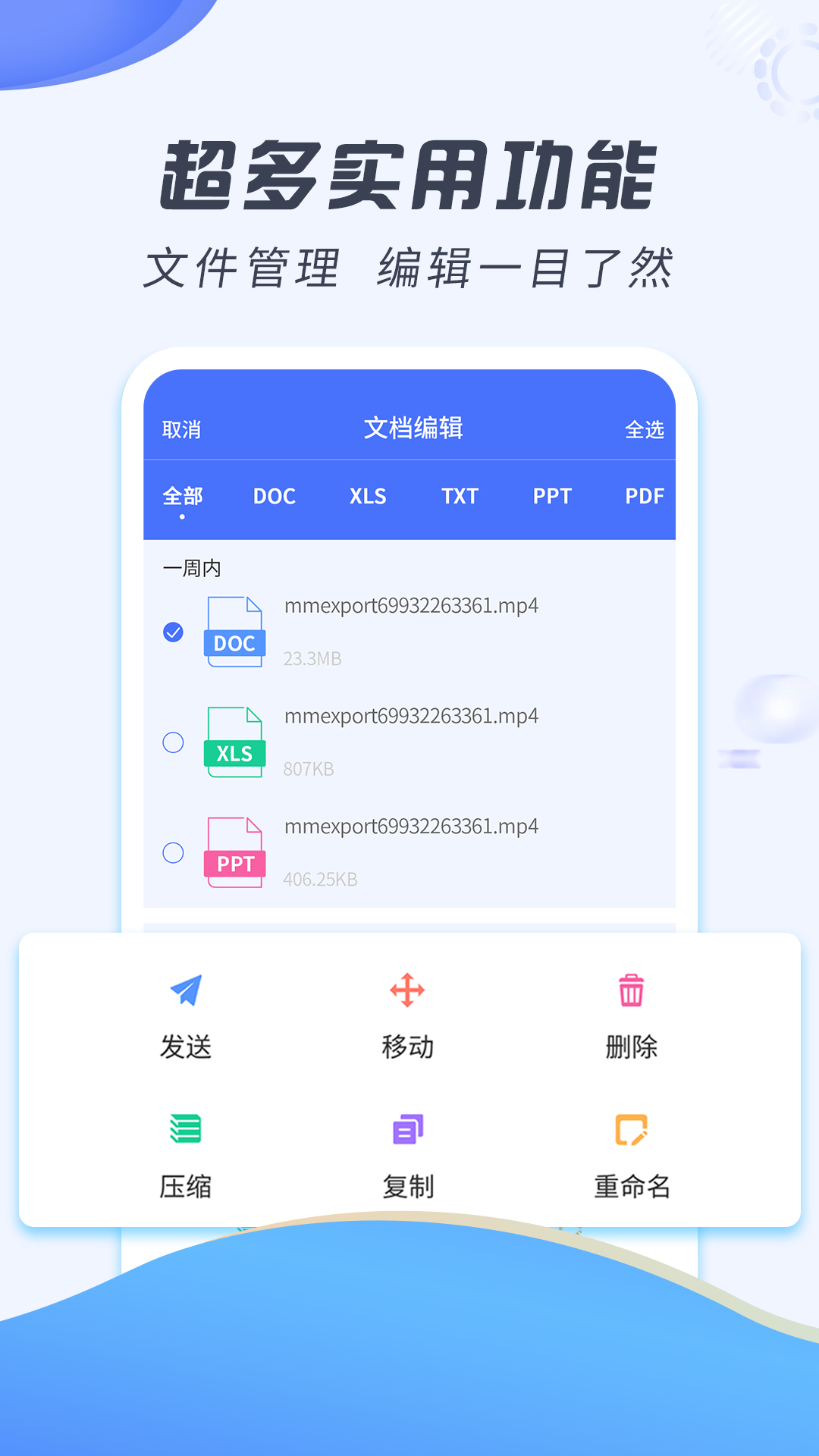 解压缩专家最新版app下载_新版本解压缩专家v2.1.6