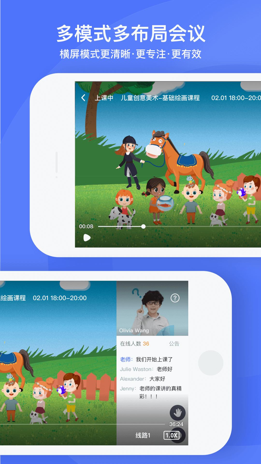 直播云正版安装_直播云安卓2025v4.3.0