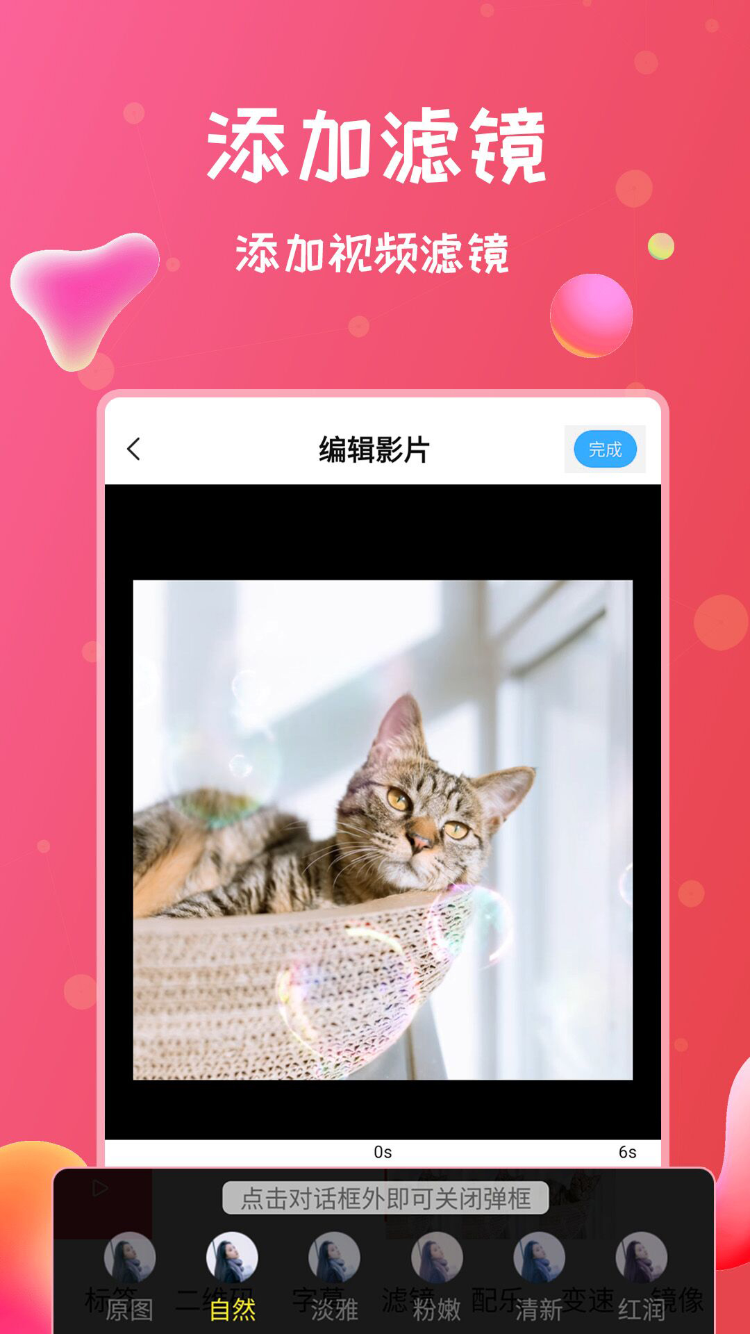 录屏侠apk安卓_下载录屏侠2025应用v1.5.4