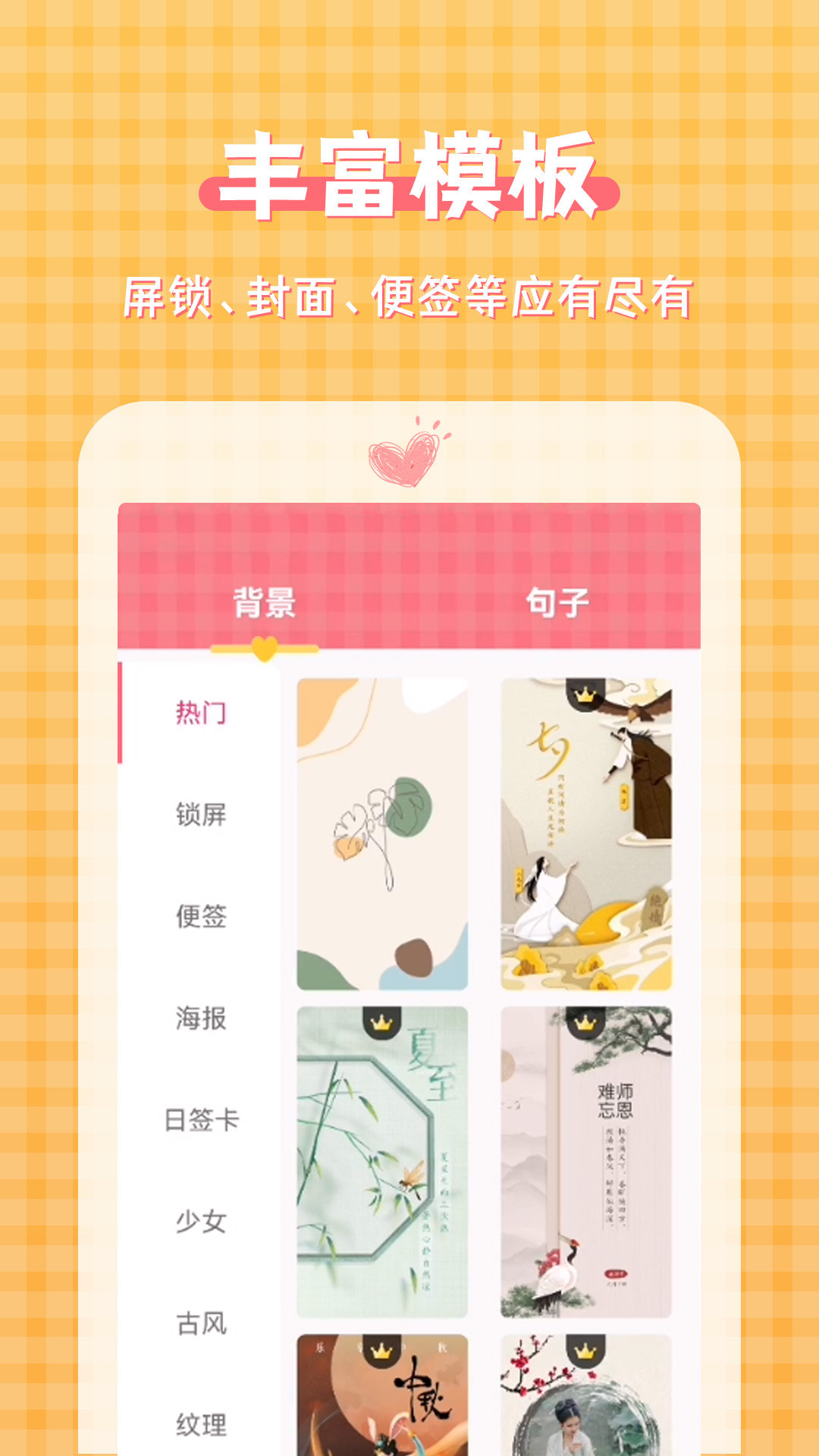 图片加文字大师最新版app下载_新版本图片加文字大师v3.4.9