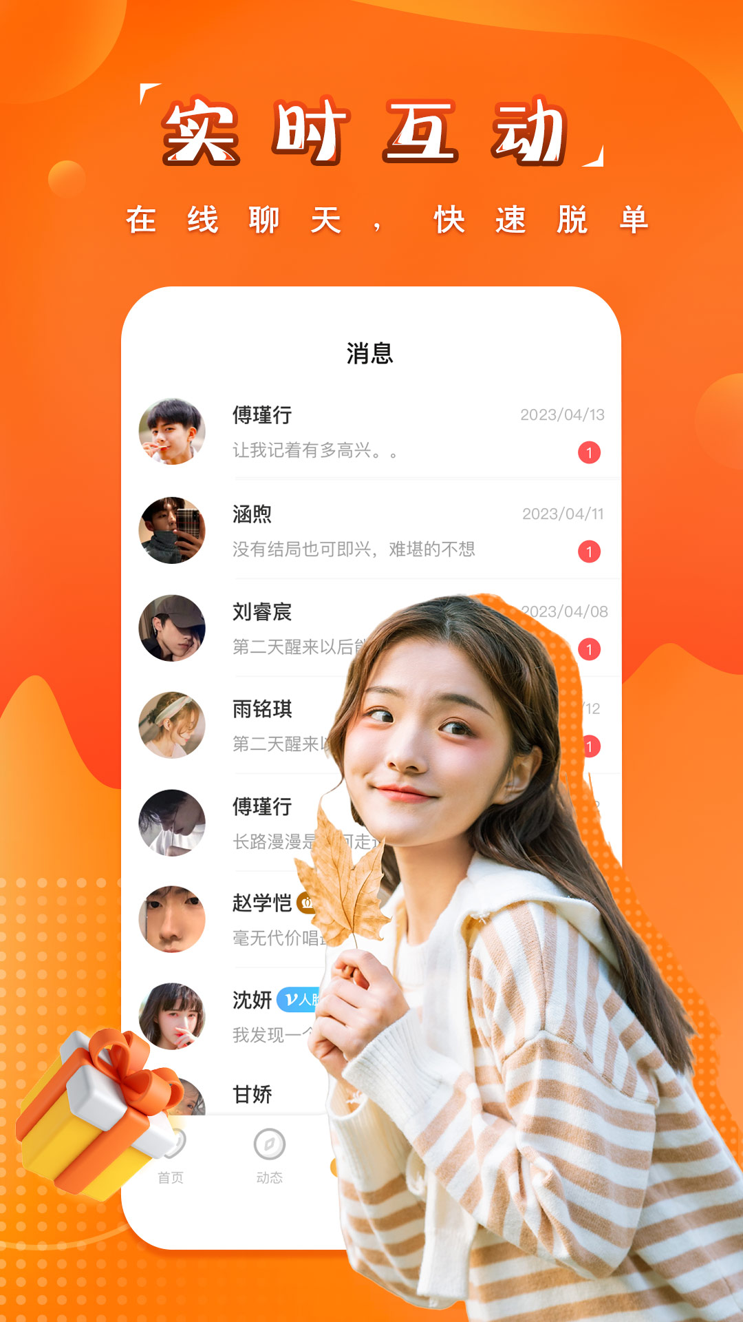 糖果空间最新版本下载_最新糖果空间appv3.9.5