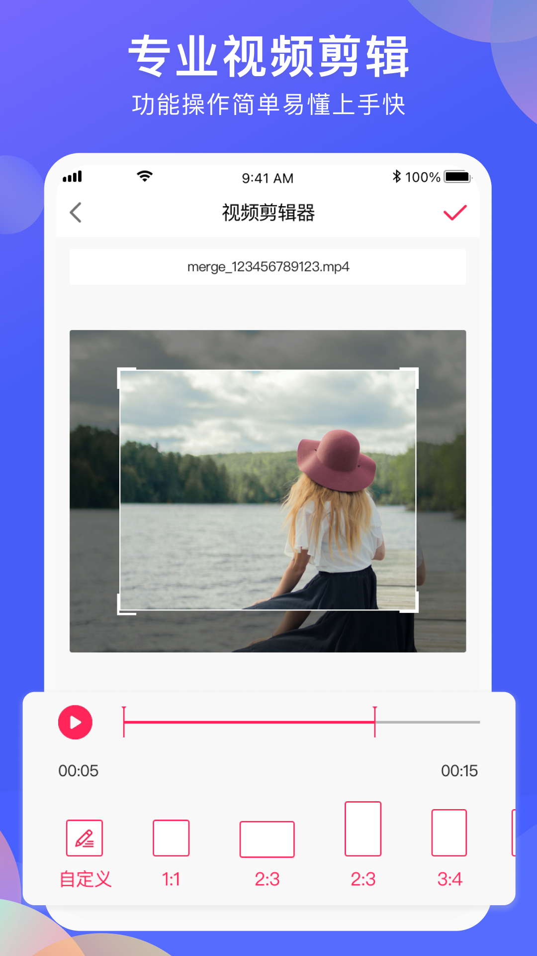 vlog剪辑软件新版_手机vlog剪辑软件下载v2.3.9