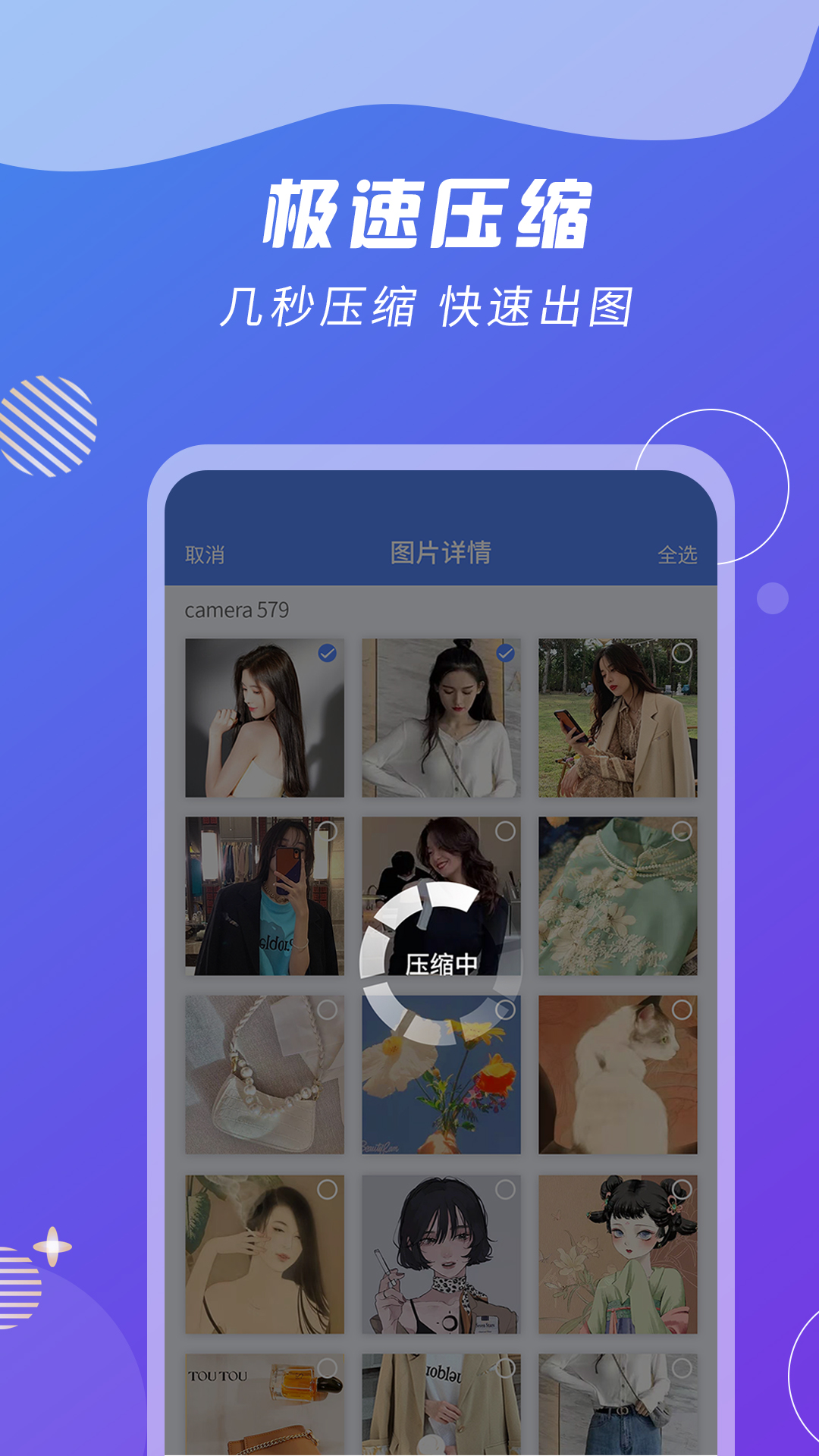ZIP解压缩王新版_手机ZIP解压缩王下载v2.2.8