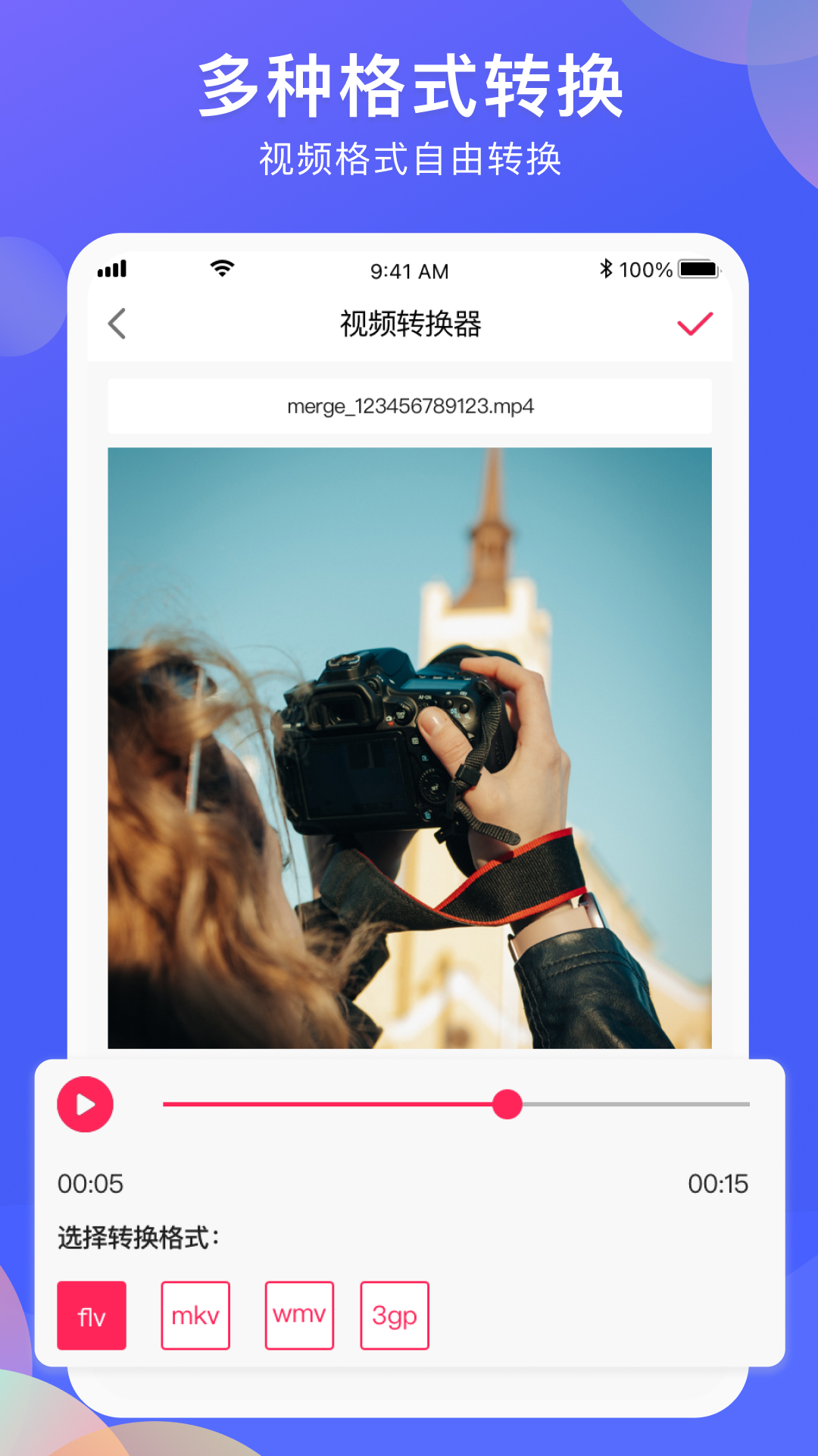 vlog剪辑软件新版_手机vlog剪辑软件下载v2.3.9
