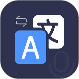 同声翻译apk安卓_下载同声翻译2025应用v2.0.6