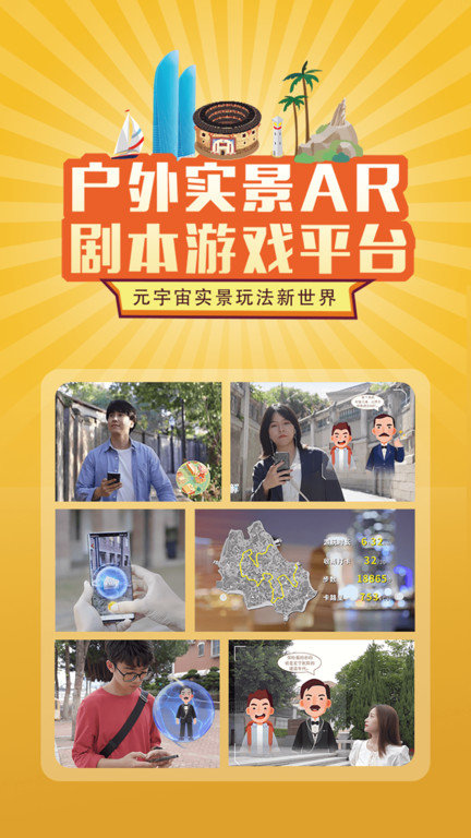 神奇旅行app手机版_下载神奇旅行免费应用v3.20.26