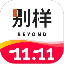 别样海外购2025下载安卓_别样海外购软件免费版v3.14.4