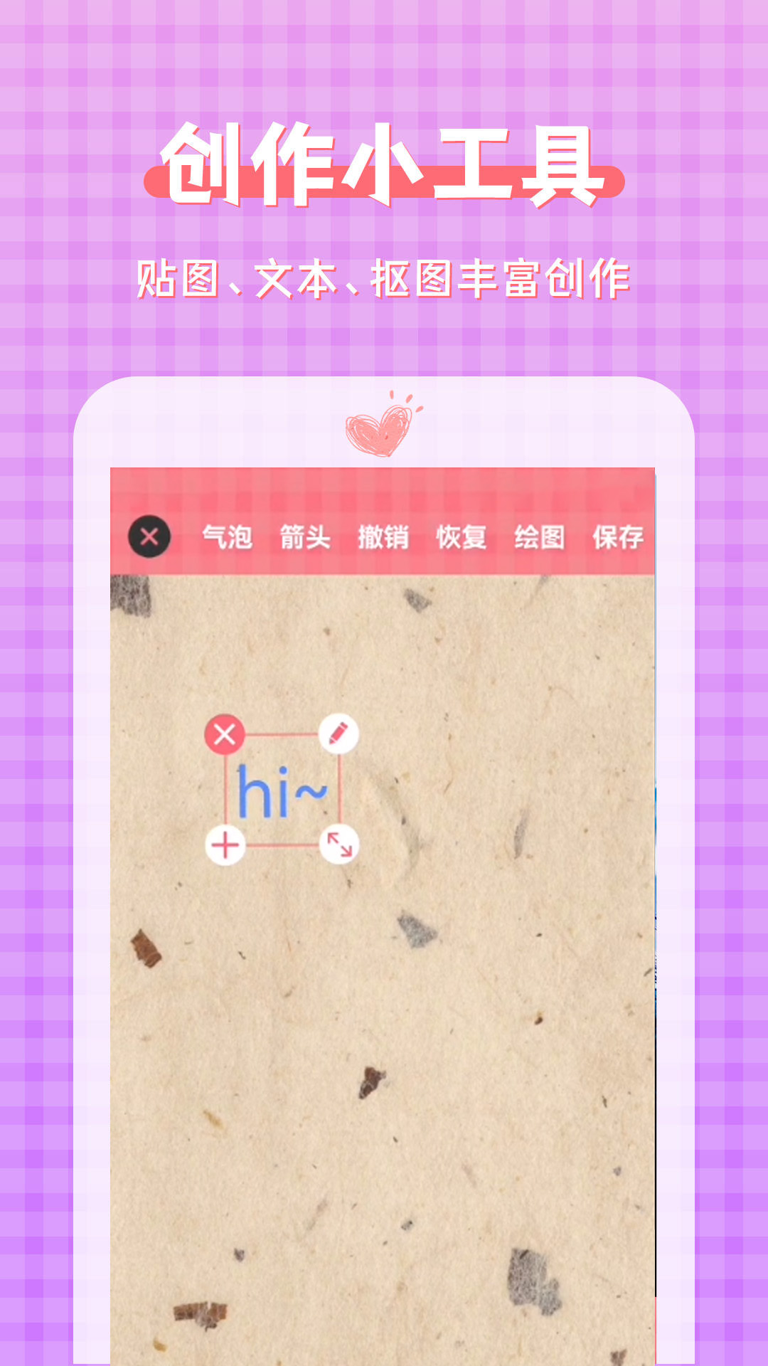 图片加文字大师最新版app下载_新版本图片加文字大师v3.4.9