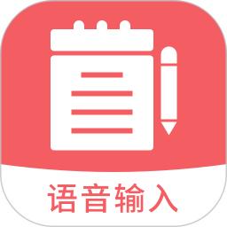 笔记备忘录手机版app下载_安卓笔记备忘录下载appv1.4.7