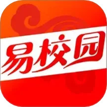 易校园app免费安卓_下载易校园app移动版v6.4.0