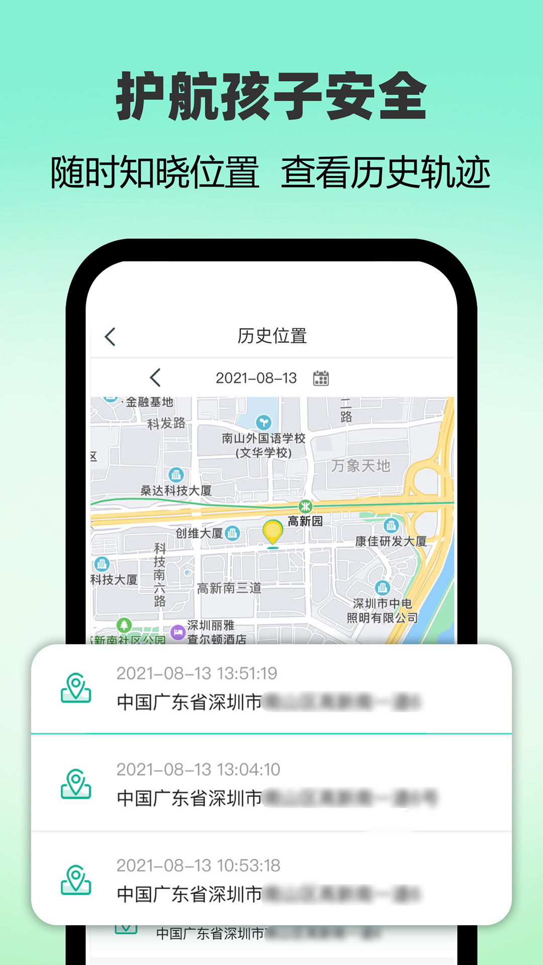 麦苗守护家长端移动端应用_2025麦苗守护家长端最新版v3.5.10