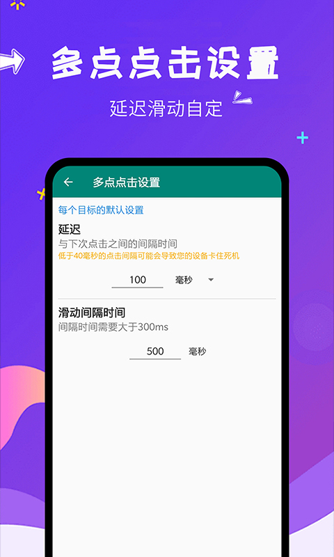 自动点击大师最新版软件_最新正版自动点击大师v1.7.8