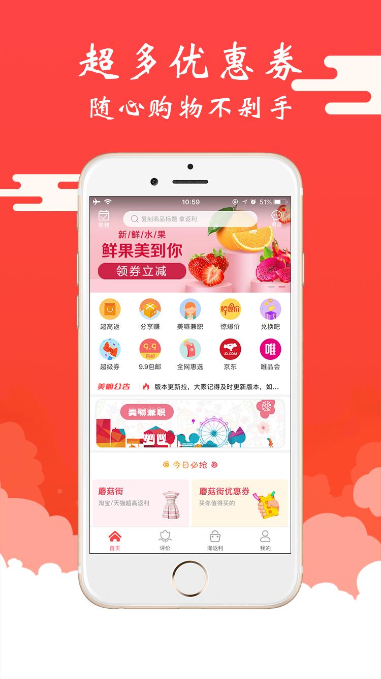 美嘛2025版本免费_美嘛首页登录v2.2.22