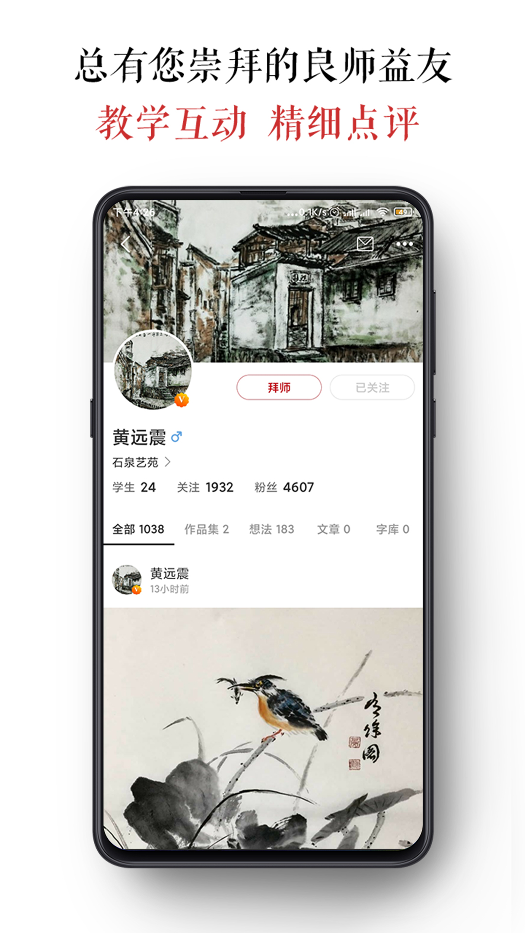 墨客岛正版安装_墨客岛安卓2025v4.0.3