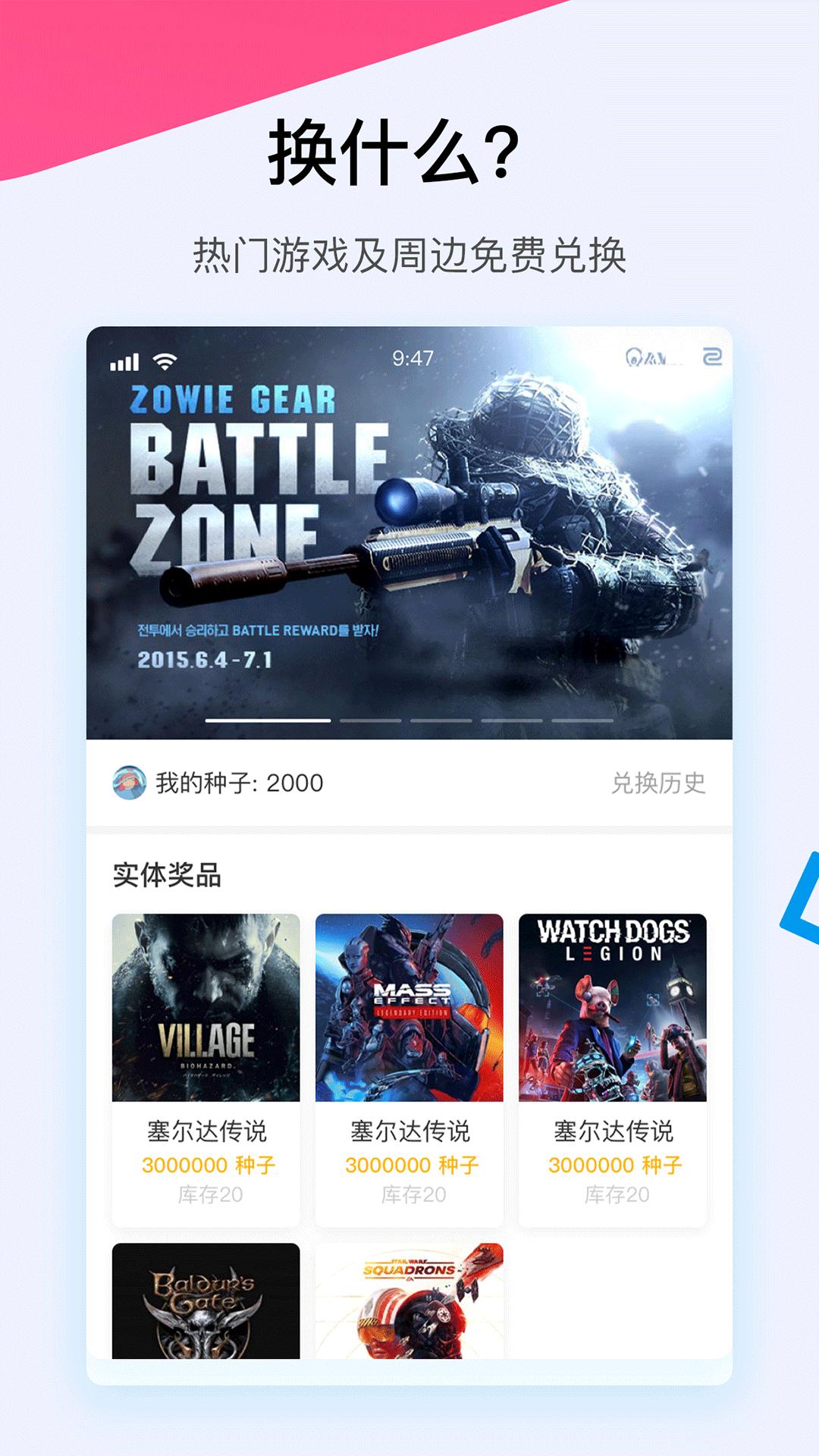A9VGapk安卓下载_下载A9VG2025软件v7.4.6