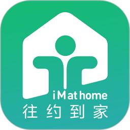 往约到家软件app_往约到家安卓版v1.2.15