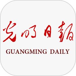 光明日报app版_下载光明日报安卓应用v10.4.18