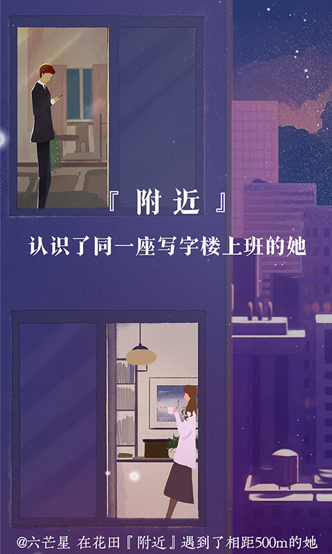 网易花田新版2025_手机版网易花田v6.57.8