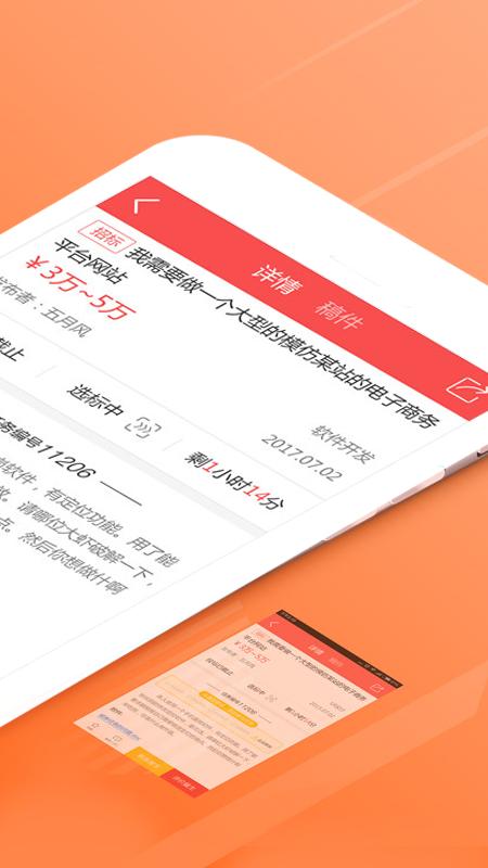 一品接单apk安卓_下载一品接单2025应用v2.92.9