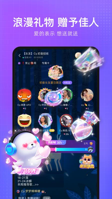 轻语最新免费安装_新轻语手机版v4.68.29