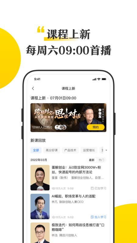 混沌最新版本_最新混沌v8.3.0