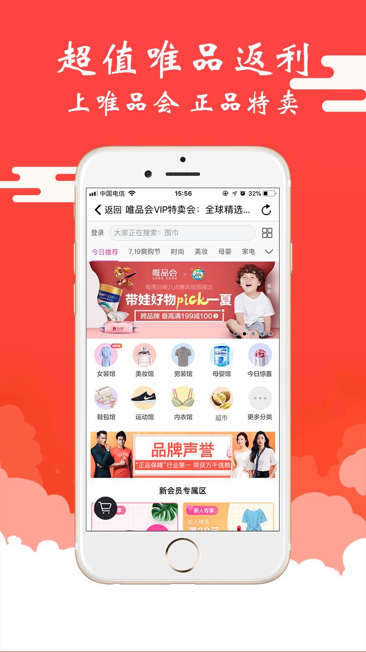 美嘛2025版本免费_美嘛首页登录v2.2.22