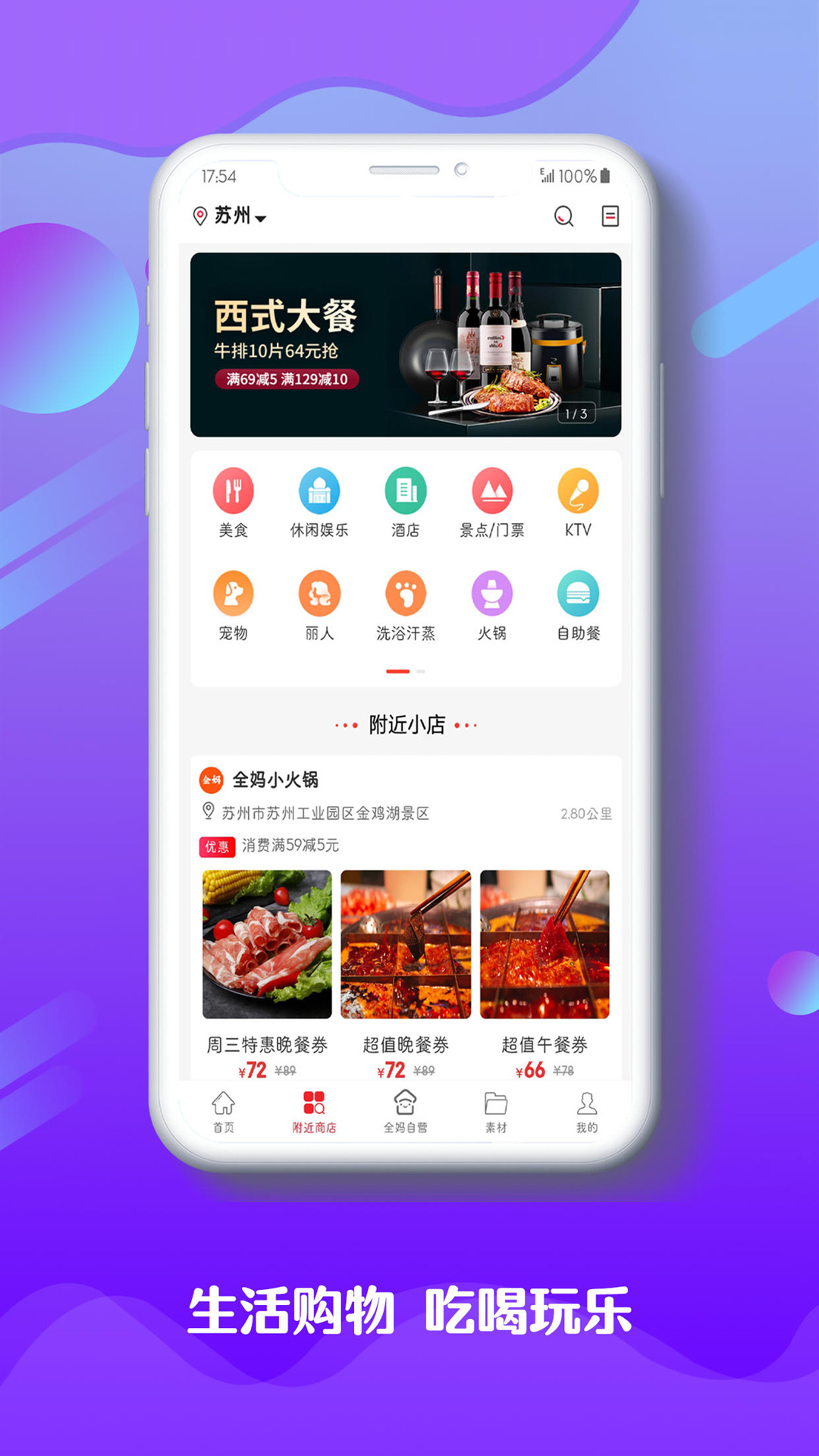 全妈最新版本下载_最新全妈appv5.2.8