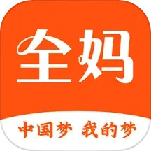 全妈最新版本下载_最新全妈appv5.2.8