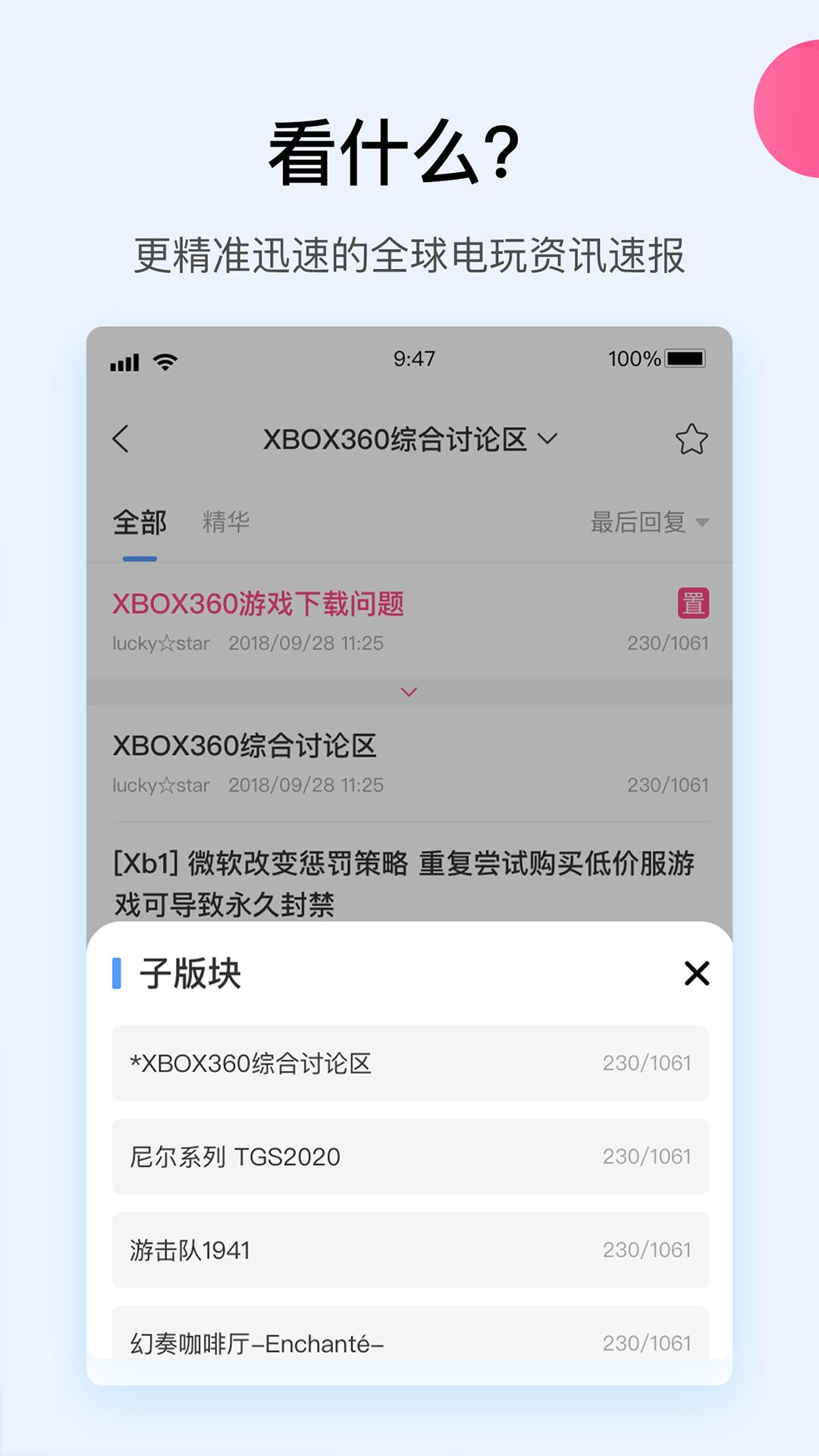 A9VGapk安卓下载_下载A9VG2025软件v7.4.6