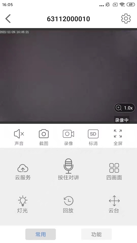 Smaintapp安卓_下载Smaint免费安卓v1.2.2
