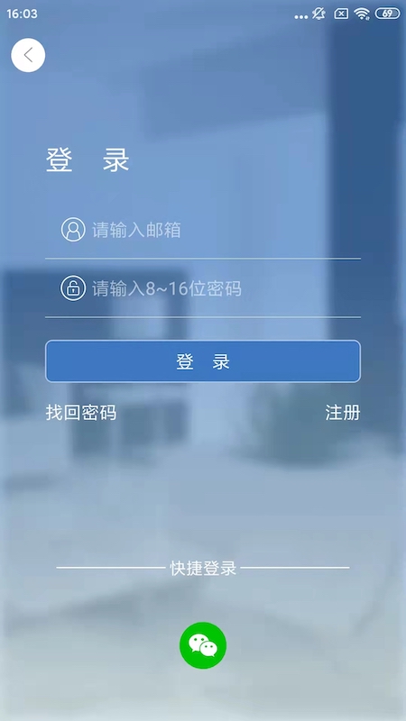 Smaintapp安卓_下载Smaint免费安卓v1.2.2
