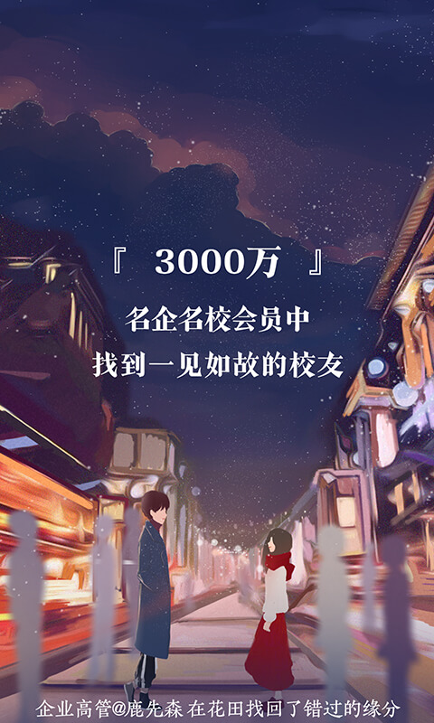 网易花田新版2025_手机版网易花田v6.57.8