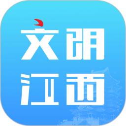 文明江西2025应用_文明江西软件最新版v3.0.1