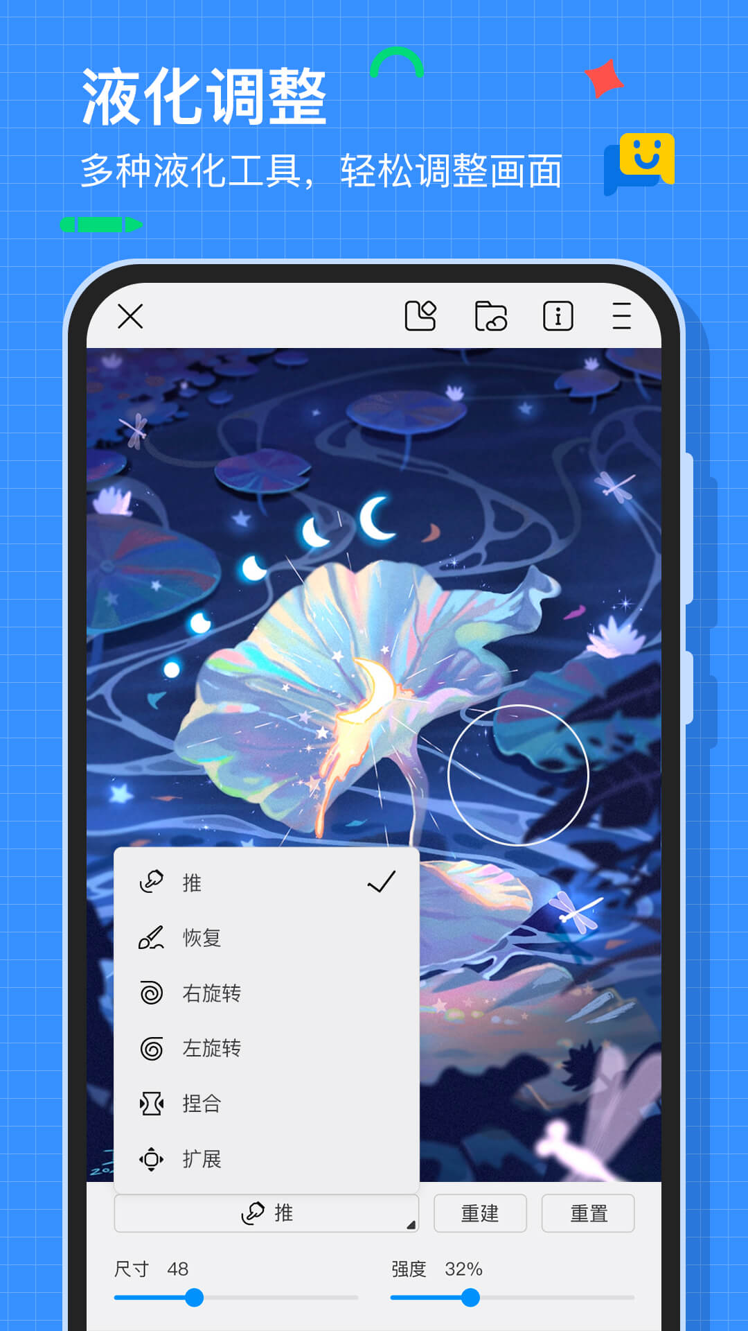 画世界下载手机版_下载画世界安卓版本v2.9.3