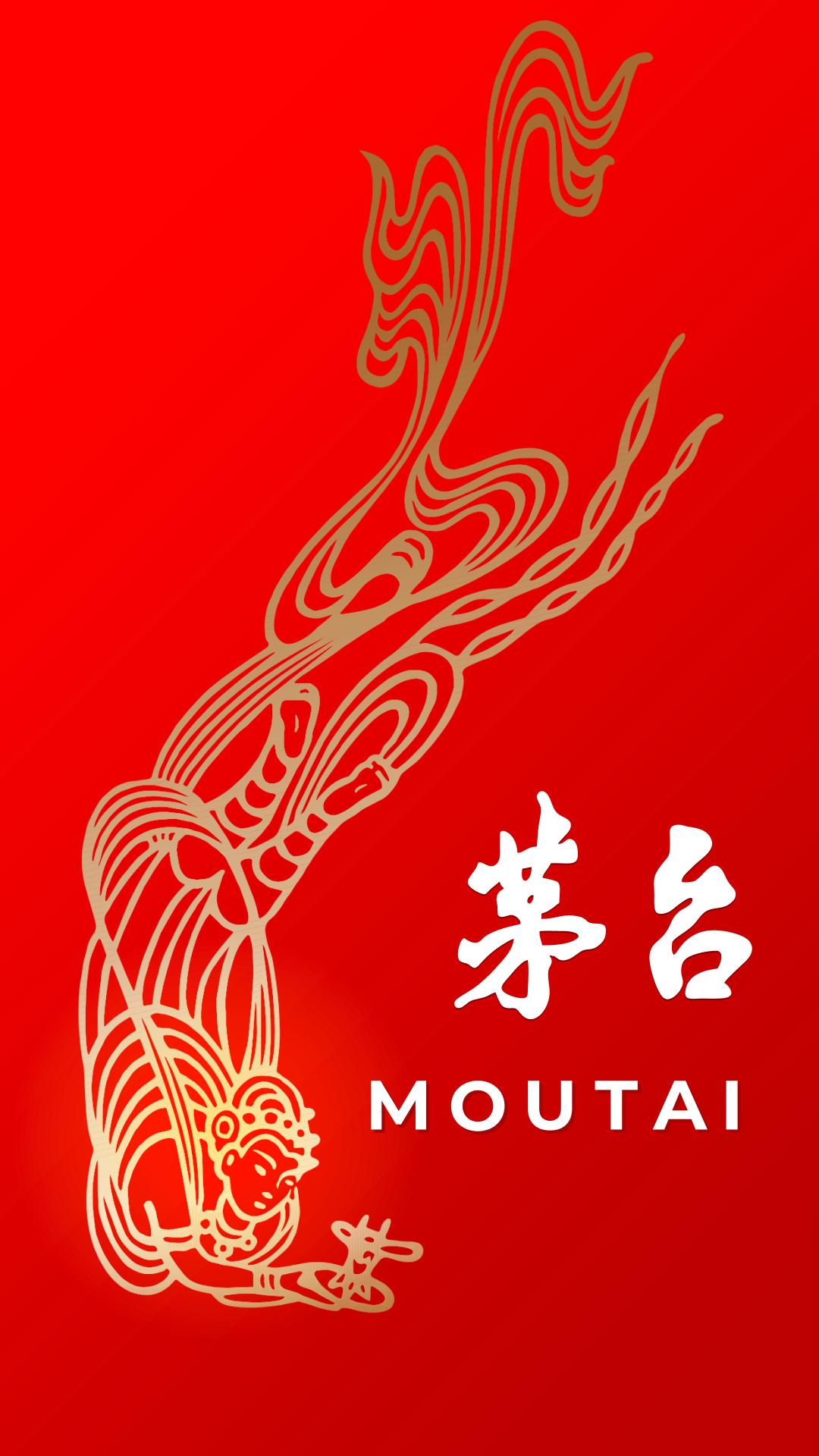 i茅台最新免费安装_新i茅台手机版v1.7.2