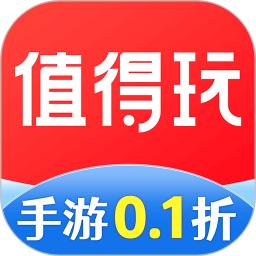 值得玩游戏安卓最新版_下载值得玩游戏旧版本v3.6.1