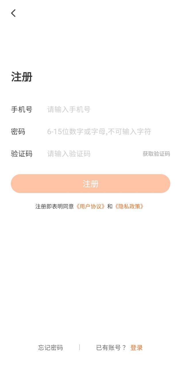 云智充apk下载_下载云智充2025v4.6.1