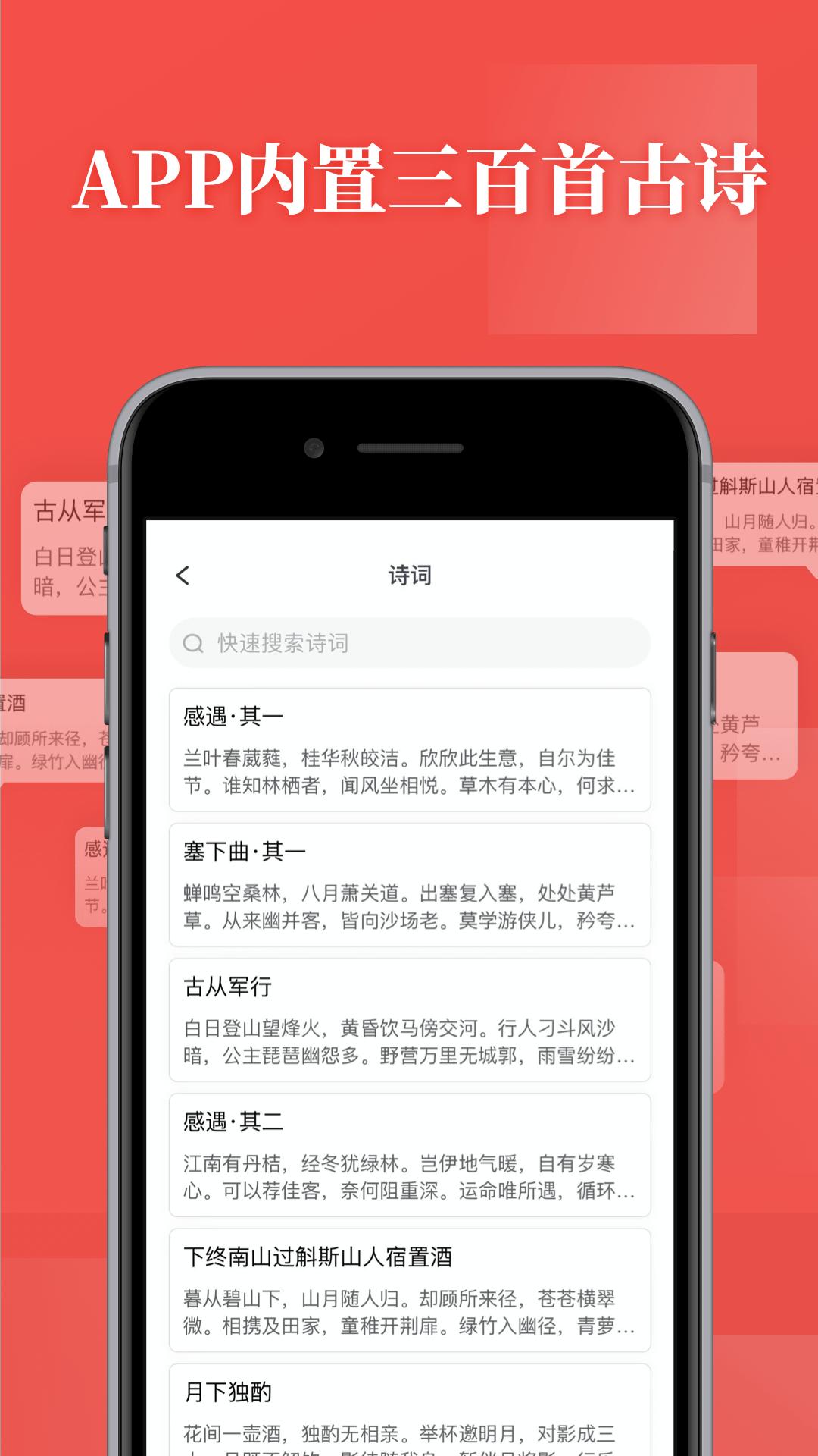 书法练字app_下载书法练字APPv1.0.9