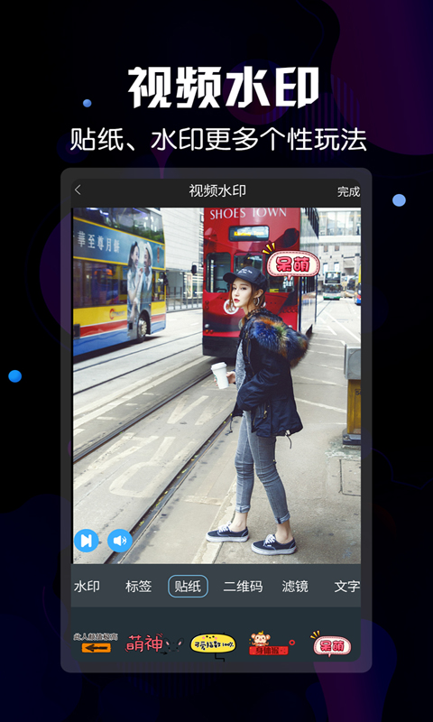 微商水印视频下载链接app_下载微商水印视频应用新版v3.6.6