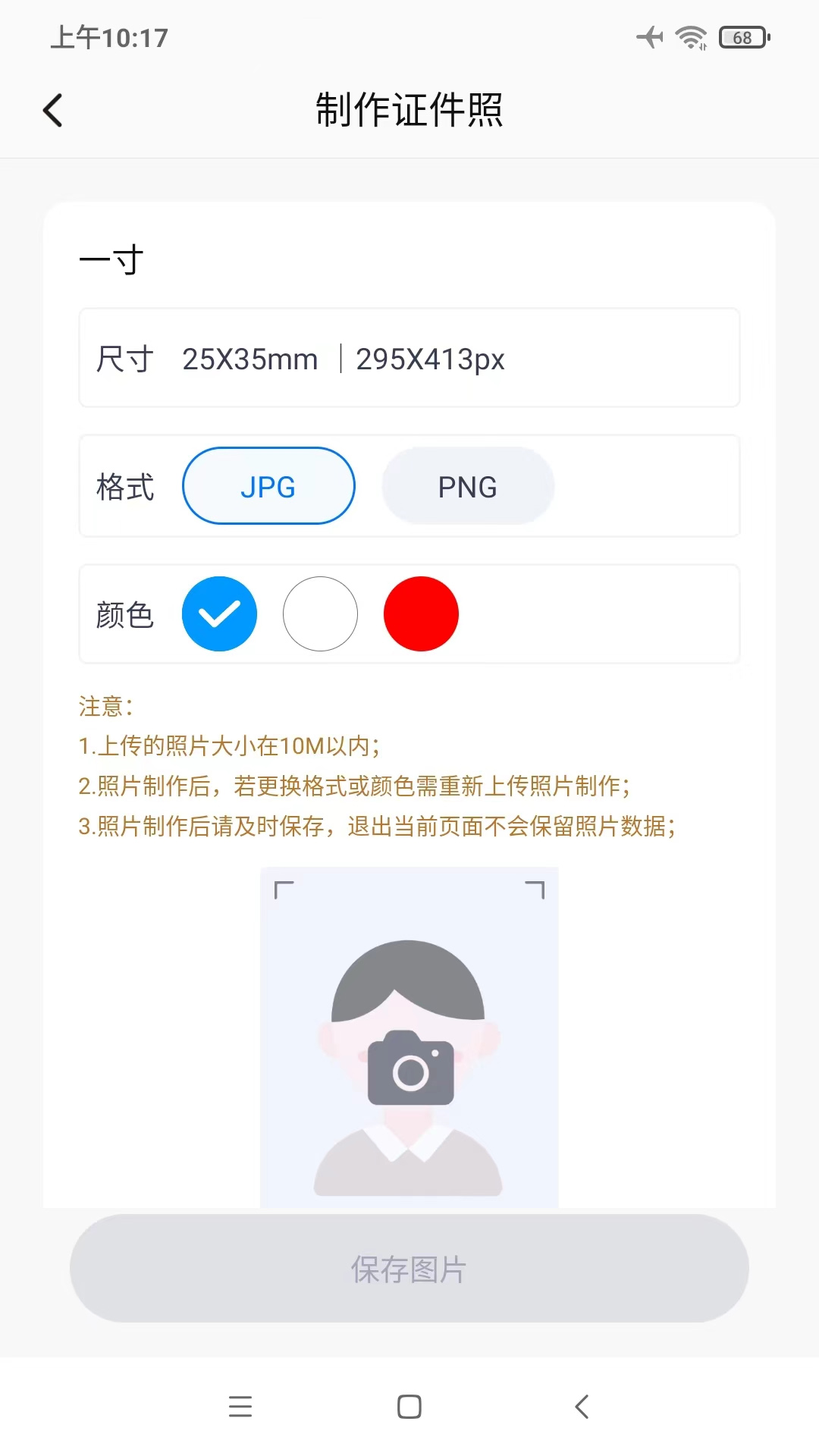 艺术评价安卓最新版_下载艺术评价旧版本v1.1.7