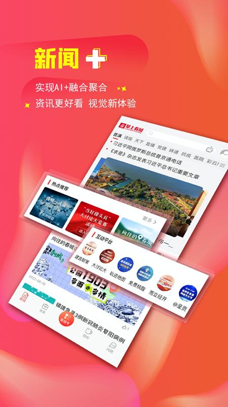 掌上春城软件app下载_掌上春城移动版v8.4.9