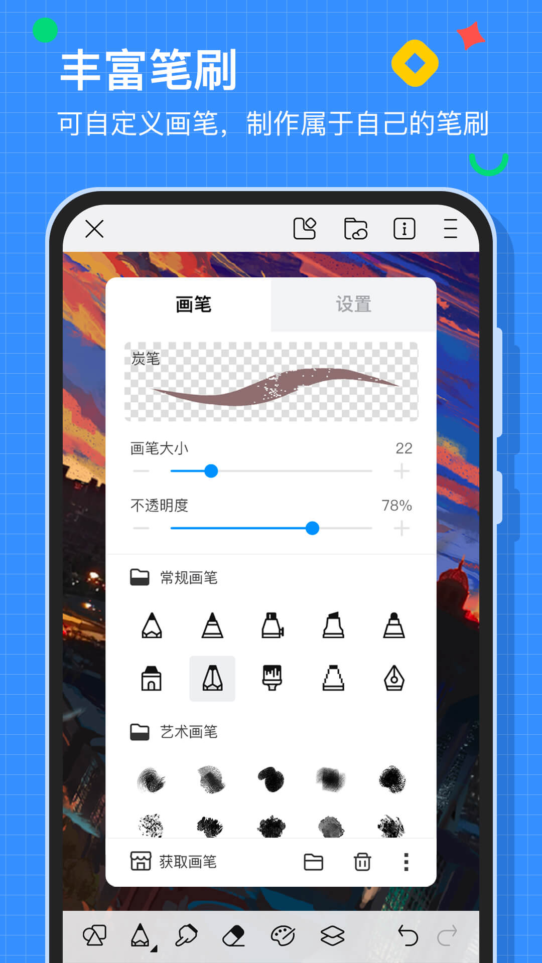画世界下载手机版_下载画世界安卓版本v2.9.3