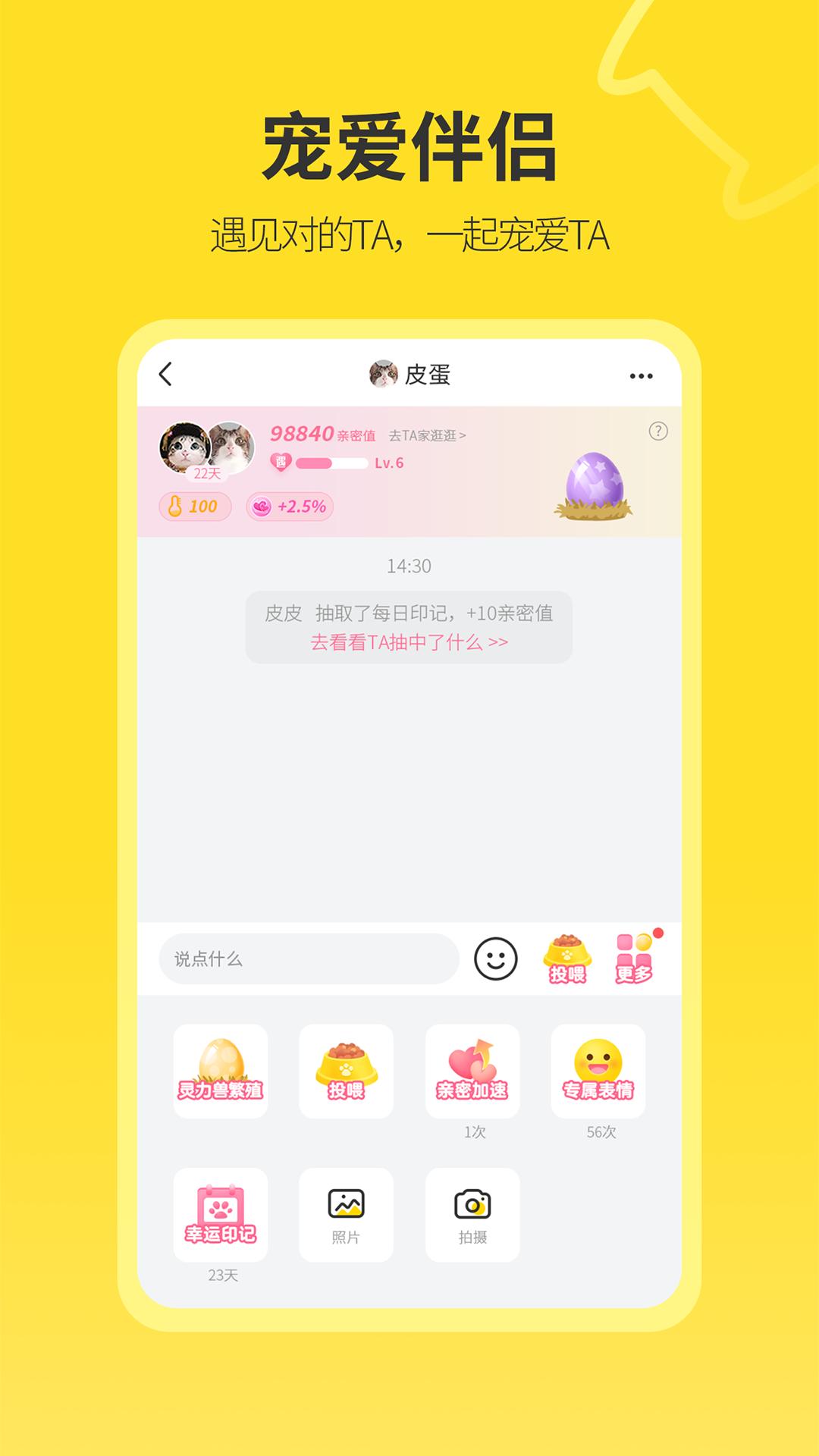 句苗岛应用免费版_下载句苗岛软件免费版v3.4.7