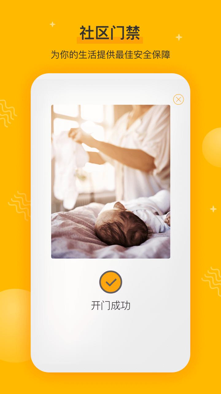 千丁手机安装_下载安装千丁appv5.4.3